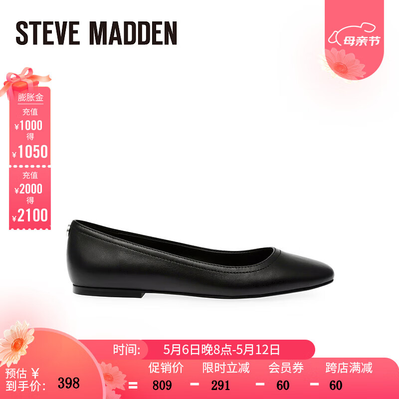 STEVE MADDEN思美登新款浅口低跟小方头平底休闲单鞋女IRYNA