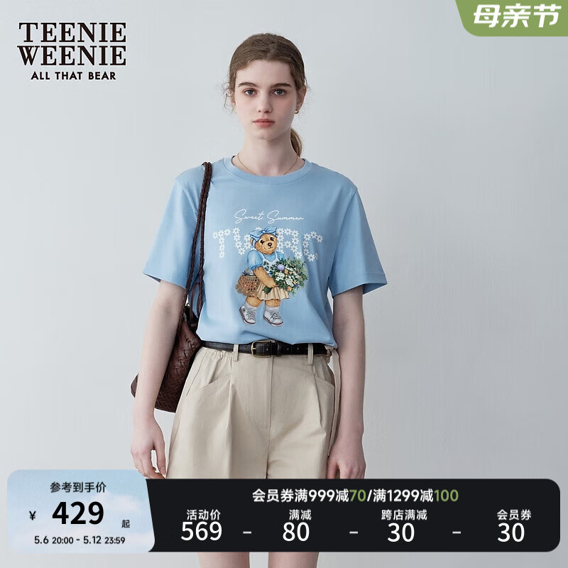 Teenie Weenie小熊女装2024夏装清新多巴胺大熊短袖T恤打底衫 浅蓝色 170/L