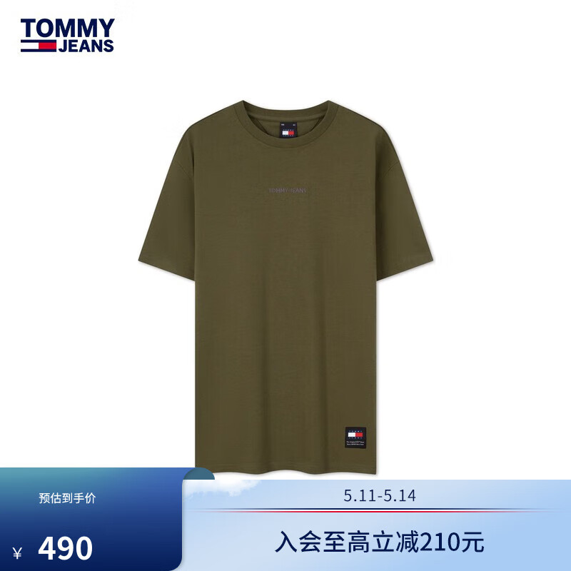 TOMMY JEANS24春夏男装纯棉平纹针织刺绣净色百搭合身短袖T恤18266 橄榄绿MR1 L （：150-165斤）