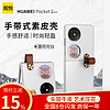 Greyes 观悦 适用华为pocket2手机壳Pocket 2宝盒全包保护套折叠屏超薄散热不沾指纹高端款 手带式支架款洛可可白