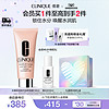 CLINIQUE 倩碧 水嫩保湿晚间面膜 100ml