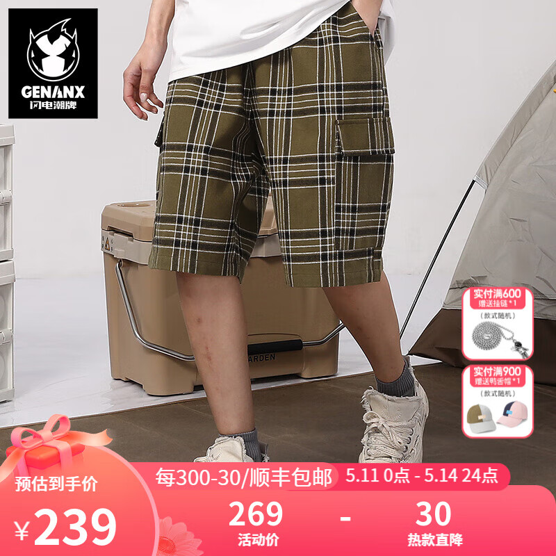 闪电潮牌（GENANX）2024夏季新款美式山系山系撞色格纹工装口袋高克重五分短裤