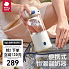 babycare BC2111008 婴儿调奶器 300ml 辛德白