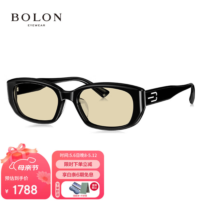 暴龙（BOLON）眼镜度数近视太阳镜墨镜 BL3120A16 1.67灰色偏光