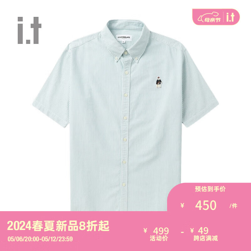 :CHOCOOLATE it 男装细条纹短袖衬衫2024夏季清爽少年感8388BU GRX/绿色 S