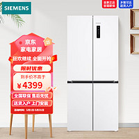 SIEMENS 西门子 十字星系列497升超薄微平嵌冰箱十字四门嵌入式净味变温储鲜白色KC502081EC