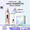 CLINIQUE 倩碧 清爽保湿面部补水喷雾125ml 清爽温和舒缓补水