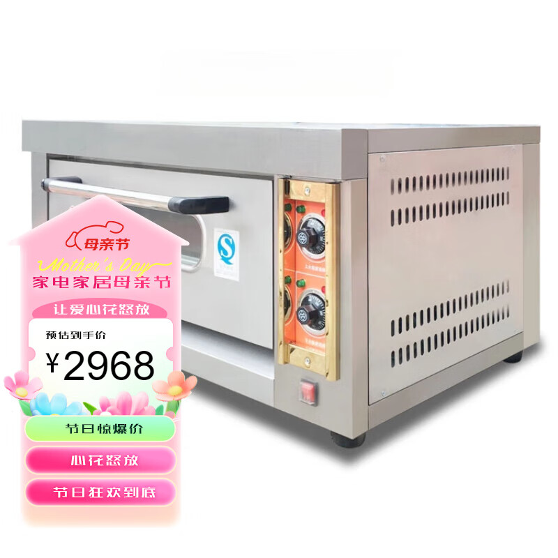 TYXKJYXD10AC商用电烤箱单层盘电热烘炉烘焙家用烤蛋糕电烤炉   商用电烤箱