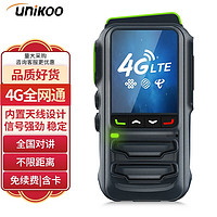 UNIKOO 对讲机全国通4g公网对讲机5000公里不限距离 医院酒店办公户外自驾游民用手台 黑金刚 黑金刚 4G全网通+内置天线免续费