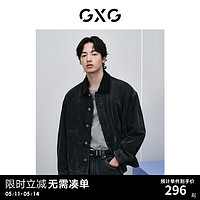 GXG 男裝 燈芯絨領口拼接牛仔夾克男設計感分割線夾克外套24春 黑色 180/XL