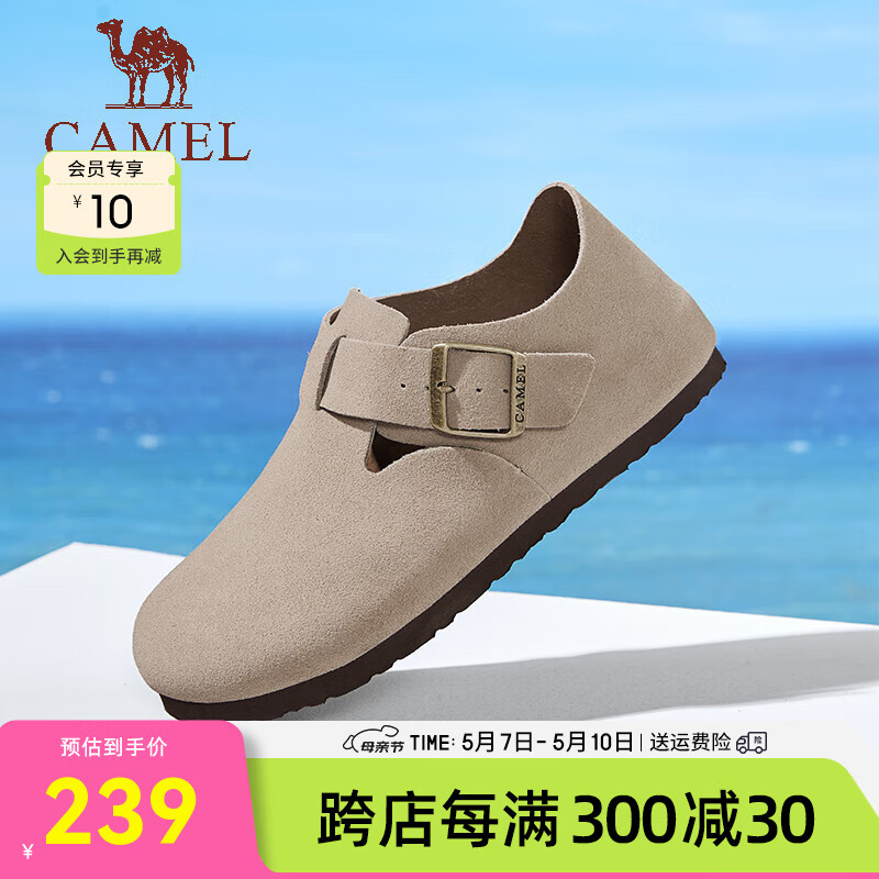 骆驼（CAMEL）2024夏季复古勃肯鞋软木牛皮柔软缓震舒适休闲凉鞋 G14M074666 沙色 42