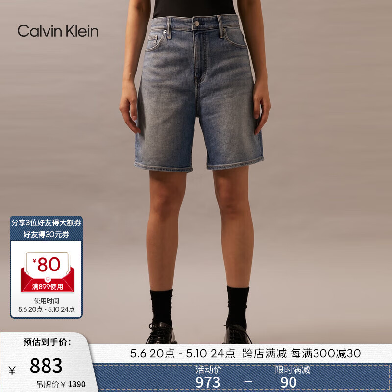 Calvin Klein Jeans24春夏男女经典标牌洗水微弹休闲牛仔短裤J224328 1A4-牛仔浅蓝 25