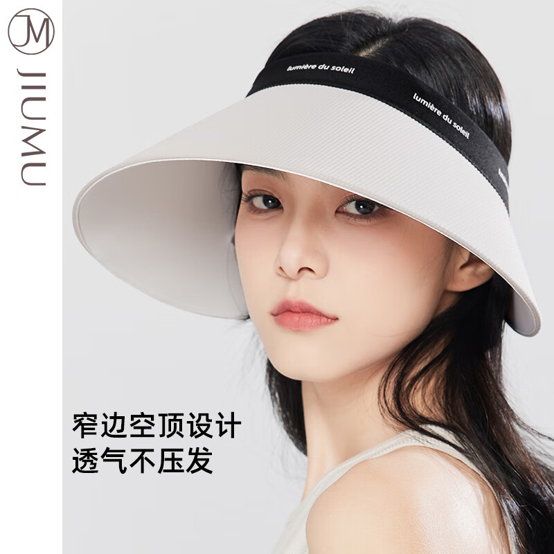 玖慕（JIUMU）防晒帽女士遮阳帽太阳帽空顶帽凉帽夏季户外遮脸防紫外线帽子女 CW117 米灰色