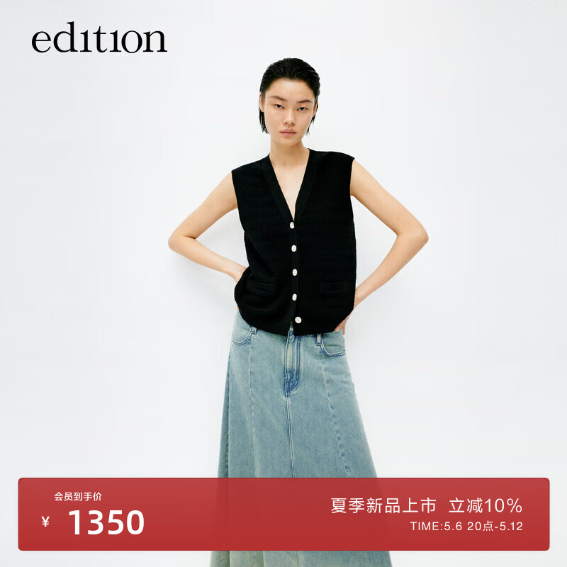 edition针织马甲女2024夏法式复古条纹V领针织背心开衫上衣 黑色  M/165