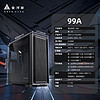 金河田 預見99A 黑色 臺式電腦機箱