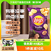 88VIP：Lay's 乐事 黑松露口味薯片100g/袋
