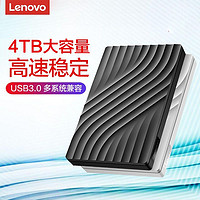 Lenovo 聯想 F308PRO移動硬盤4t大容量usb3.0高速讀寫正品筆記電腦硬盤