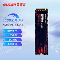 GUDGA 固德佳 GVY M.2 NVMe PCle3.0 1TB 2280 固态硬盘SSD 长江 TLC颗粒