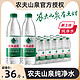 农夫山泉 饮用纯净水非矿泉水优质天然水源饮用水550ml*24小瓶整箱