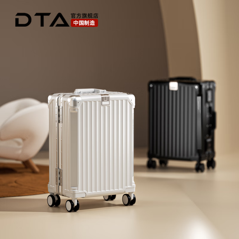 DTA行李箱2024多功能女小型登机铝框拉杆箱大容量26轻便旅行箱子 银灰色（横版） 18英寸 （一年破裂免费换新一次）