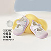 巴拉巴拉 学步鞋男宝宝女童软底2023夏季新款舒适透气休闲婴儿鞋子