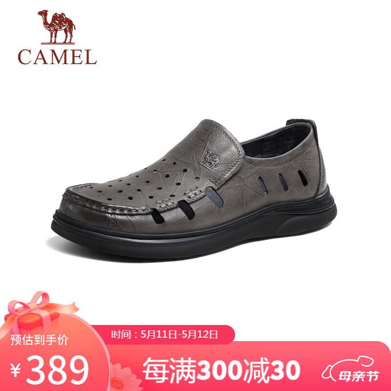 骆驼（CAMEL）男士镂空软底商务休闲皮凉鞋 G14M155654