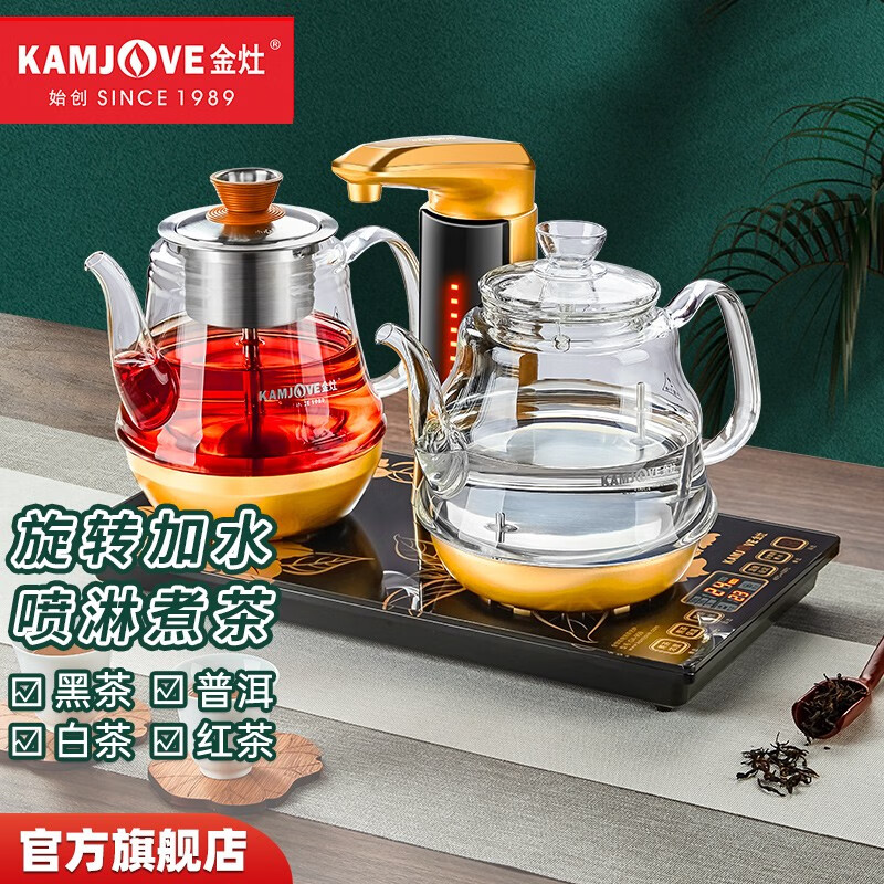 金灶（KAMJOVE） 煮茶器 喷淋式自动上水电茶炉 烧水壶 恒温电水壶茶具保温煮茶壶 GA-909保温茶炉 0.8L