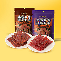 点都德 高蛋白质猪肉脯零食肉脯干广州特产伴手礼休闲零食独立包装