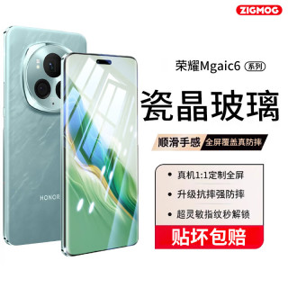 什么样的手机膜防摔 663ed9578e9526948.jpg_d320.jpg