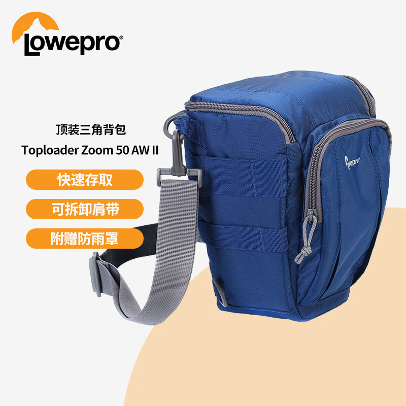 乐摄宝（Lowepro）Toploader Zoom 45 AW II 顶装三角背包 适用微单反相机 摄影单肩包 Toploader Zoom 50 AW II 蓝