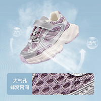 意尔康童鞋儿童运动鞋2024年夏季透气男童跑步鞋防滑女童鞋子银/紫 33码