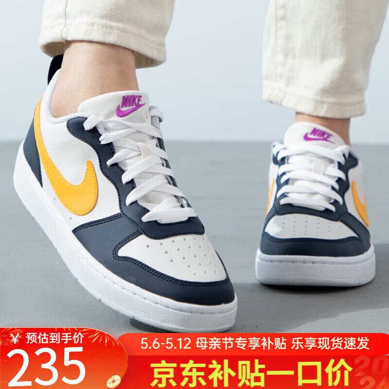 耐克（NIKE）女鞋2024夏款COURT BOROUGH休闲鞋低帮透气大童篮球鞋板鞋HJ3482 HJ3482-071 37.5