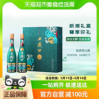 88VIP：西鳳酒 西鳳高度白酒紀念版1964鳳香型500ml*2瓶雙支禮盒裝