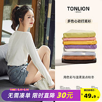 TONLION 唐獅 春秋打底衫女內搭純色上衣小眾設計感黑白色春秋款長袖t恤女