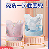 MIFETU-GO 米菲兔 儿童一次性围兜男女宝宝婴儿防水防脏吃饭神器免洗口水巾