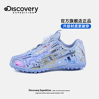 DISCOVERY EXPEDITION儿童足球鞋男女童训练鞋碎钉TF旋转扣防滑专业实战中小皮足鞋 烟灰蓝(革面) 36码脚长23.2