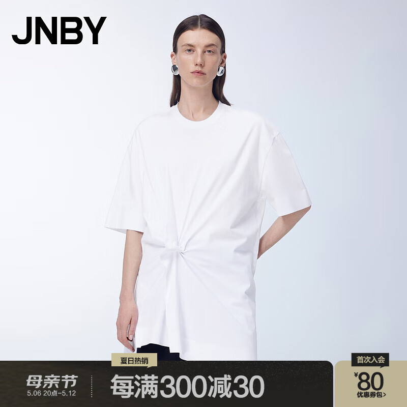 江南布衣（JNBY）24夏毛衫连衣裙圆领短袖5O4G11500 101/漂白 L