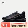 NIKE 耐克 AIR MAX PULSE ROAM 男子運動鞋 DZ3544-001 42.5