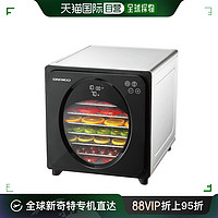 DAEWOO 大宇 韓國直郵Daewoo 其它廚房家電 高級大容量9段食品干燥機DEQ-D341E