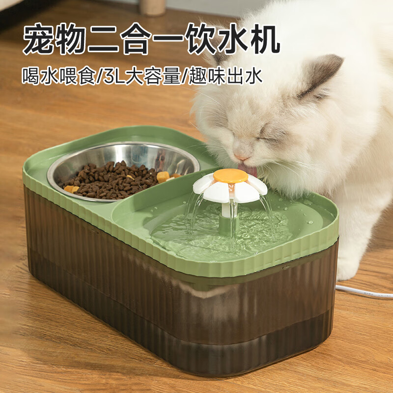 多可特宠物猫咪饮水机自动循环智能喝水器流动二合一猫用喂食器喂水一体 喂食饮水机绿色