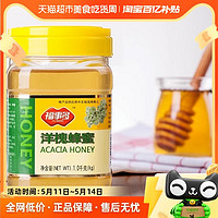 88VIP：FUSIDO 福事多 包郵福事多洋槐蜂蜜1kg1瓶蜂蜜制品商超同款農家自產蜂巢沖飲