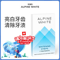 Alpine White 樂瑞白 牙貼美白去黃神器快速亮白牙齒女