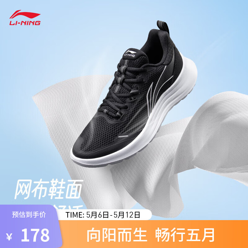 李宁跑步鞋女鞋反光轻便休闲基础慢跑鞋运动鞋鞋子ARST090 黑色/标准白-1 35.5