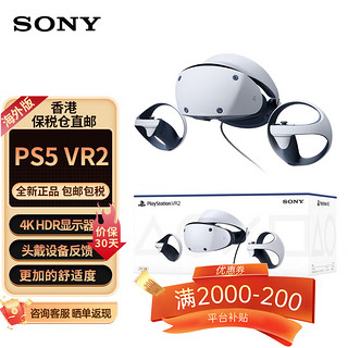 SONY 索尼 PS VR2 海外版