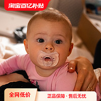 medela 美德樂 硅膠一體安撫奶嘴0到6個月嬰兒防脹氣超軟