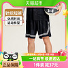 88VIP：安德瑪 UA安德瑪籃球褲2024短褲跑步運動比賽訓練服休閑男女