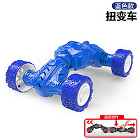 馨鉑斯 兒童玩具車回力滑行扭變車按壓回彈越野車特技攀爬車男女孩玩具 藍色款