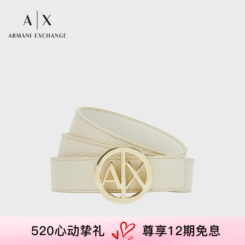 阿玛尼ARMANI EXCHANGE24春夏AX女士镂空徽标字母扳扣腰带 12350米色 95