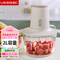 LIVEN 利仁 JRJ-W2509 料理机 2升 玻璃杯