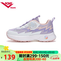 PONYRUNNING-K 儿童旋钮扣运动休闲跑步鞋 白色 27码（脚长170mm） 